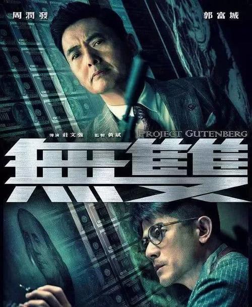 モノ大学电子工程学位证书